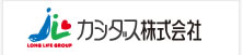 カシダス