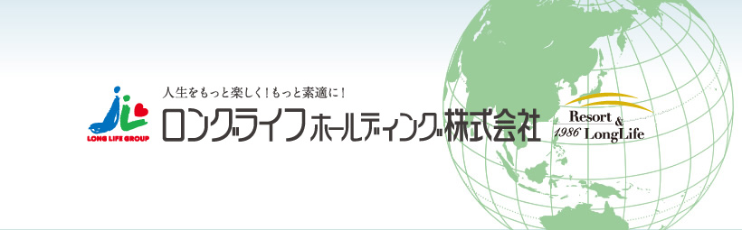 日本のケアサービスを世界へ